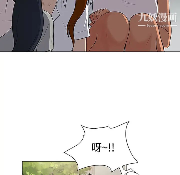 《被女神环绕的男人》漫画 第35話