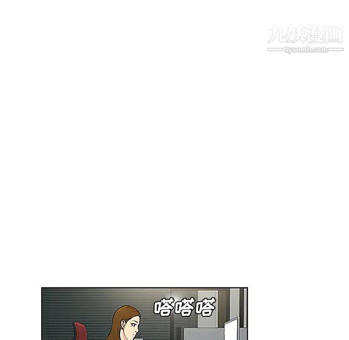 《被女神环绕的男人》漫画 第35話