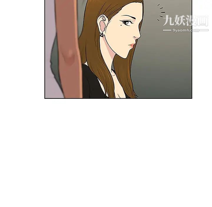 《被女神环绕的男人》漫画 第35話