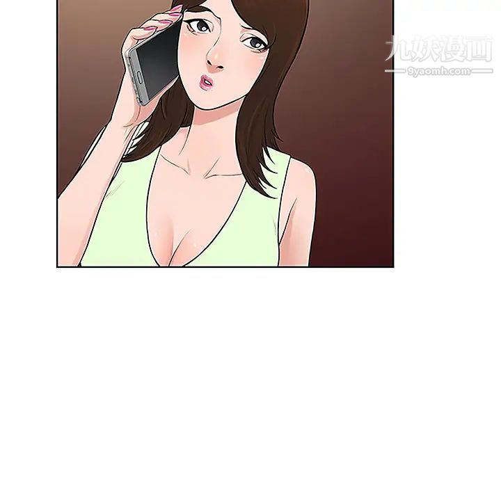 《被女神环绕的男人》漫画 第35話