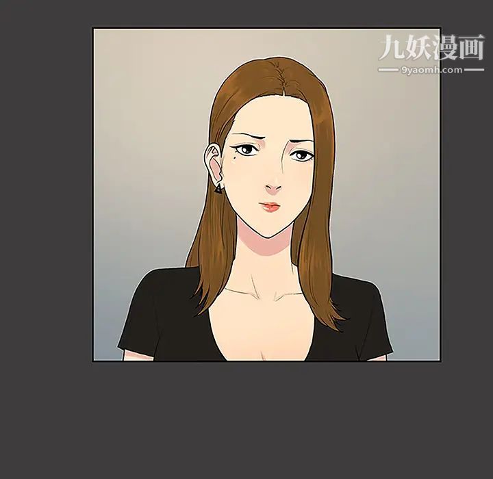 《被女神环绕的男人》漫画 第36話