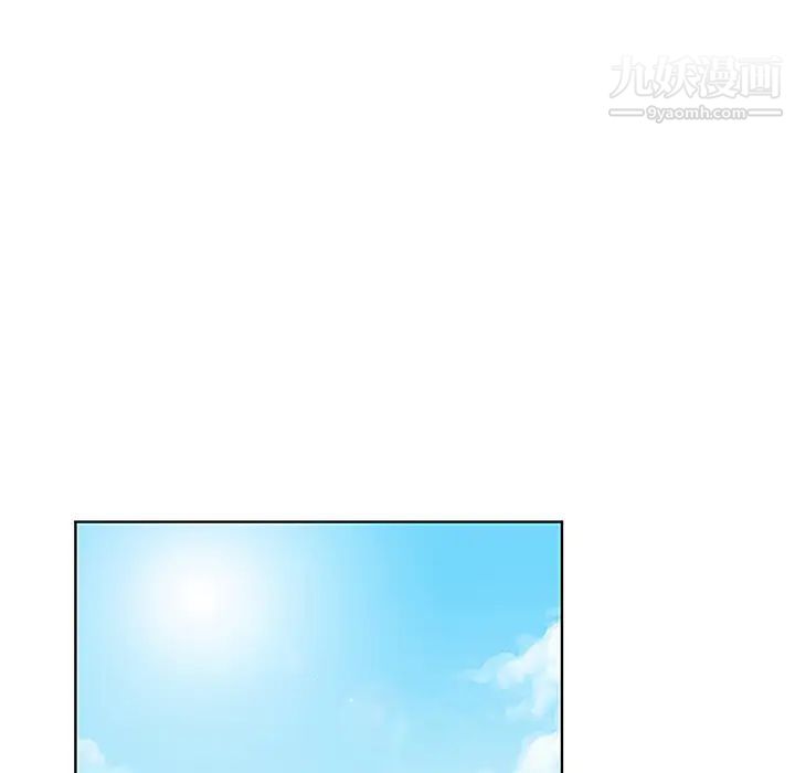 《被女神环绕的男人》漫画 第36話
