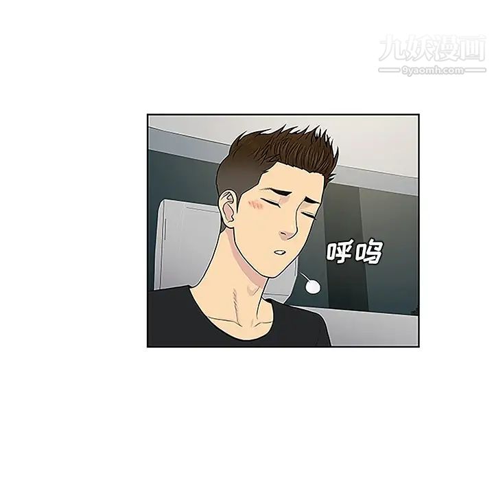 《被女神环绕的男人》漫画 第36話