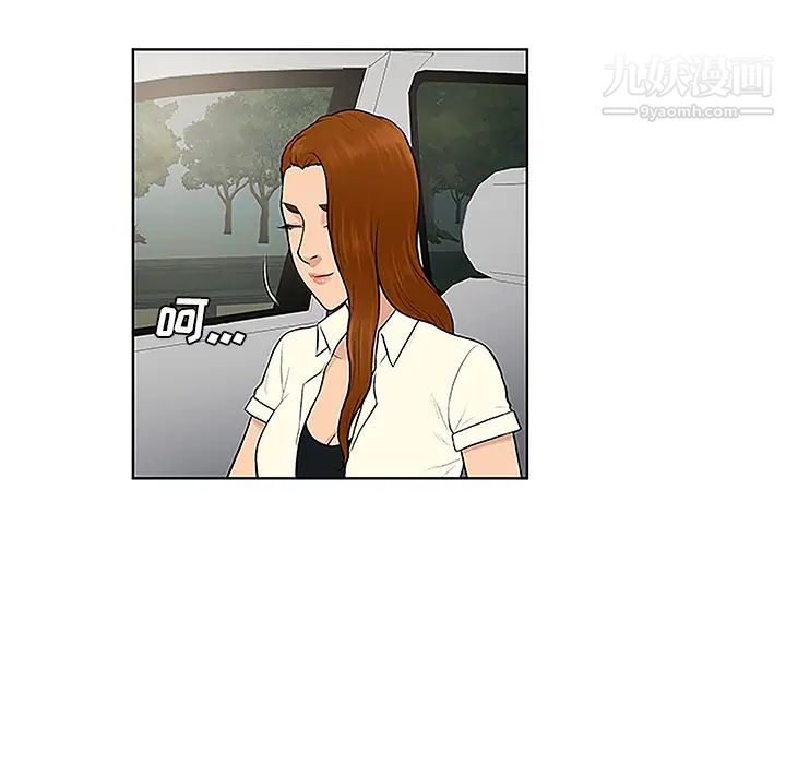 《被女神环绕的男人》漫画 第36話