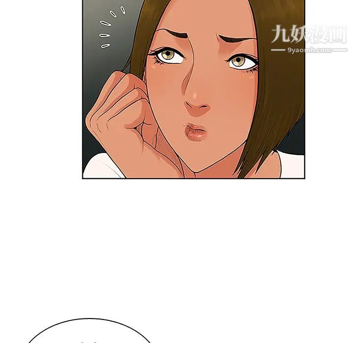 《被女神环绕的男人》漫画 第36話