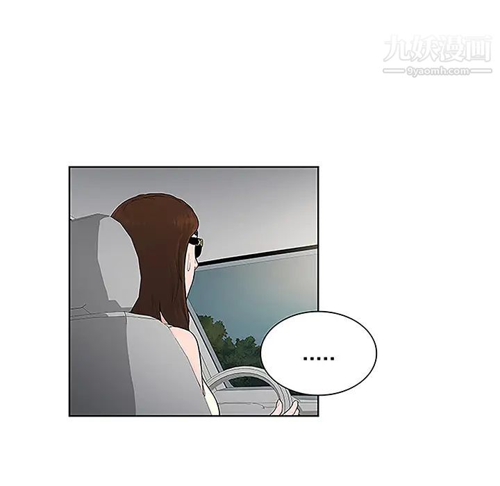 《被女神环绕的男人》漫画 第36話