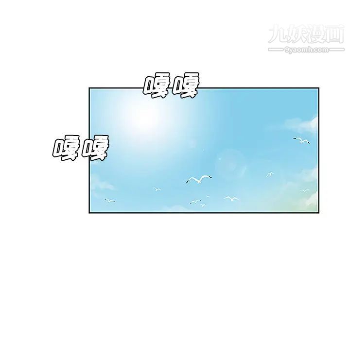 《被女神环绕的男人》漫画 第36話