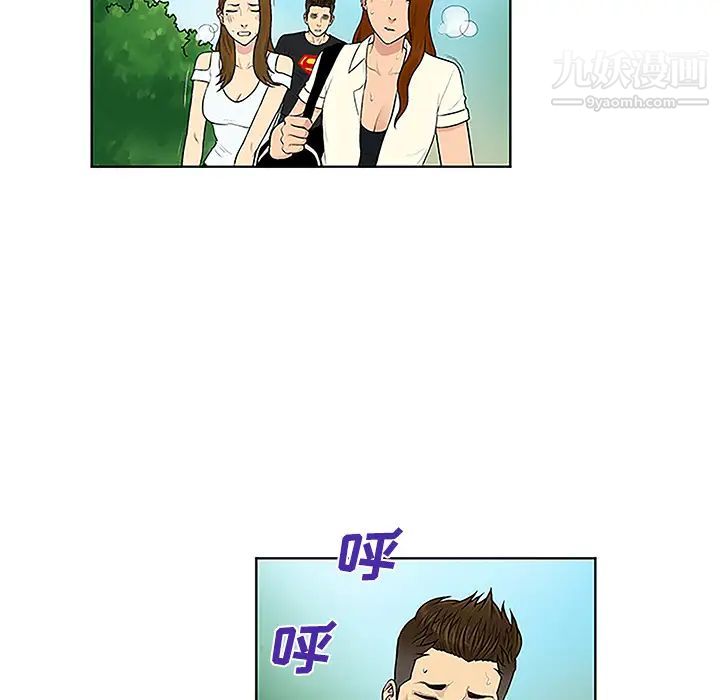 《被女神环绕的男人》漫画 第37話