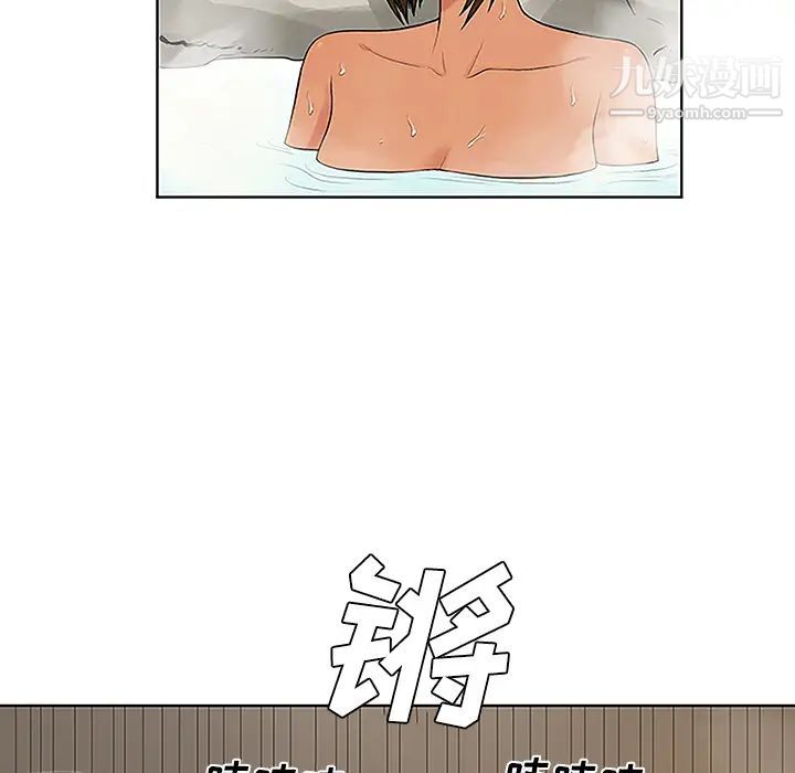 《被女神环绕的男人》漫画 第37話