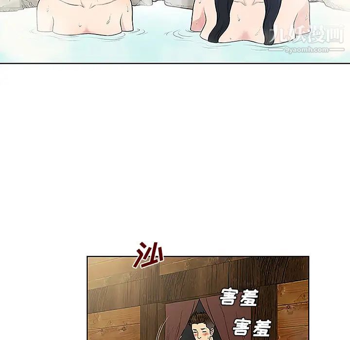 《被女神环绕的男人》漫画 第37話