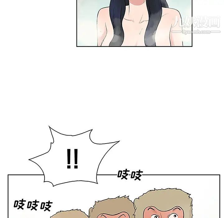 《被女神环绕的男人》漫画 第37話