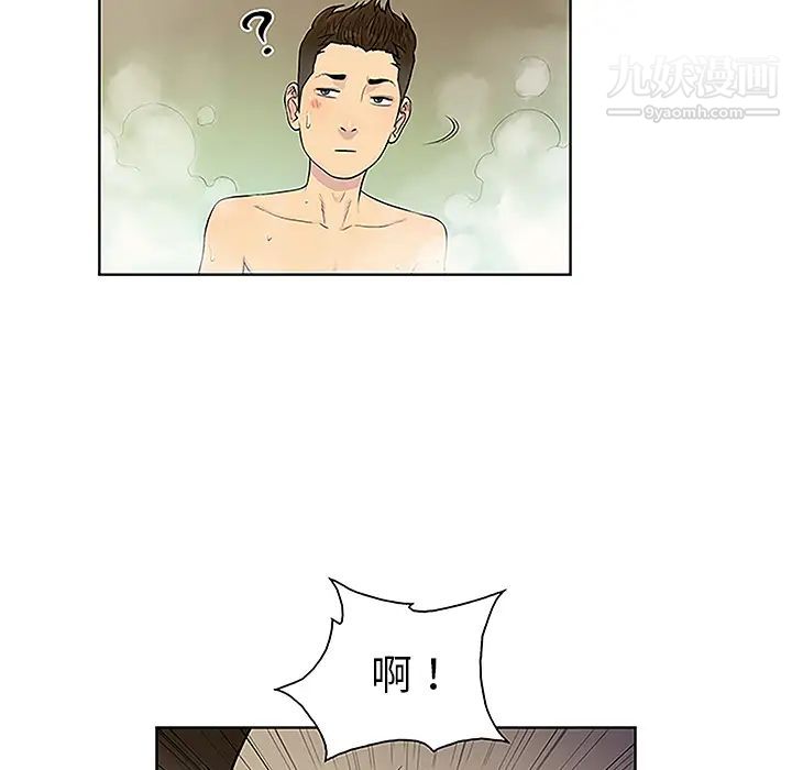 《被女神环绕的男人》漫画 第37話