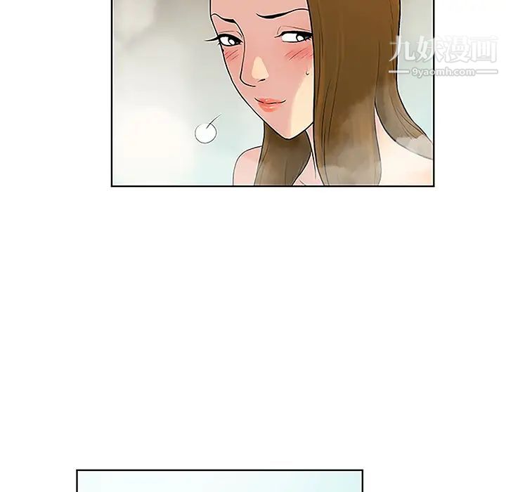 《被女神环绕的男人》漫画 第37話