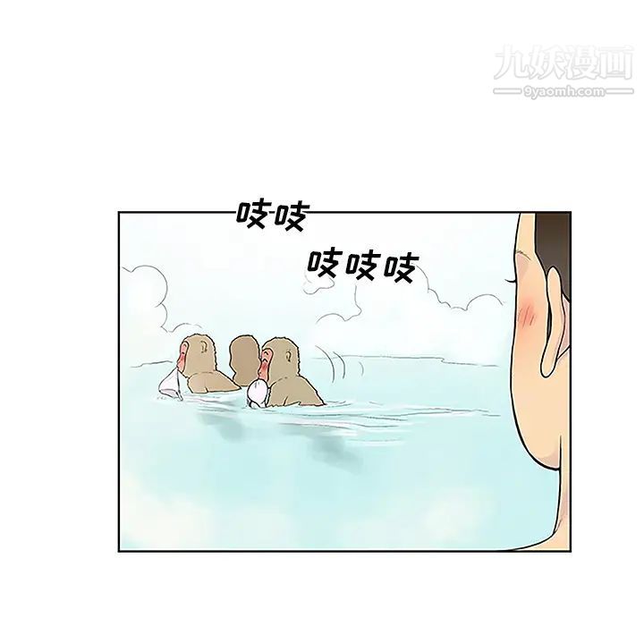《被女神环绕的男人》漫画 第37話