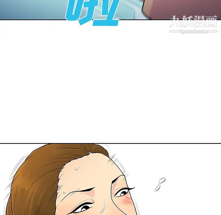 《被女神环绕的男人》漫画 第38話