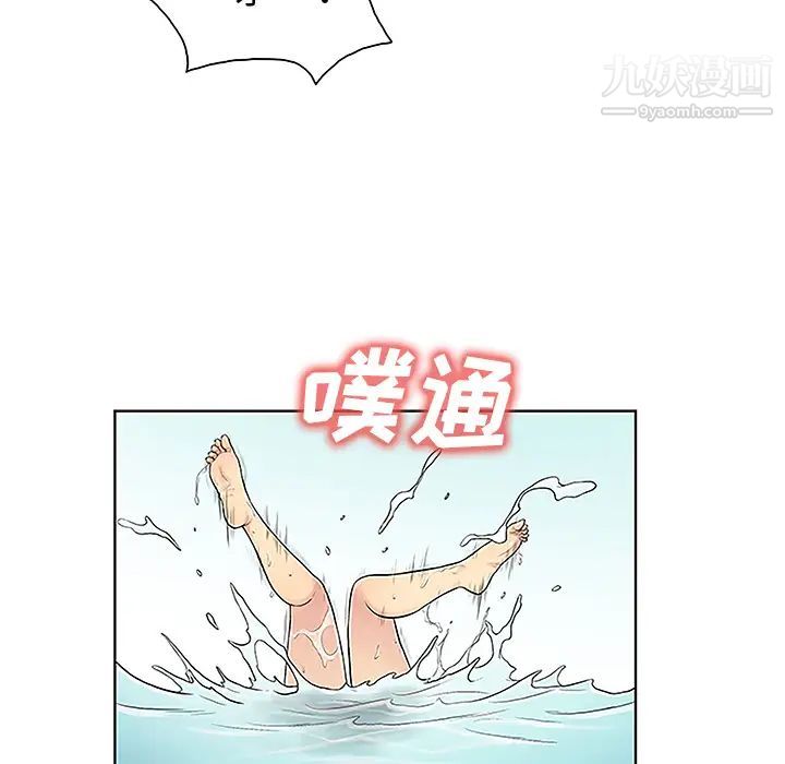 《被女神环绕的男人》漫画 第38話