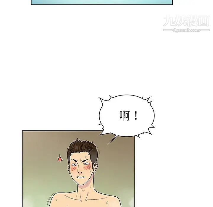 《被女神环绕的男人》漫画 第38話