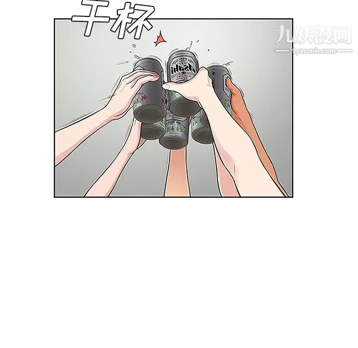 《被女神环绕的男人》漫画 第38話
