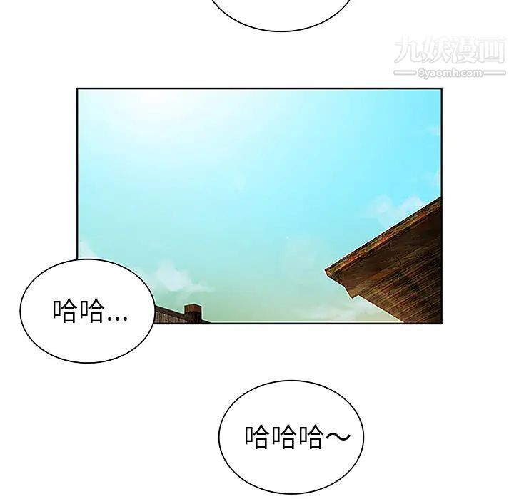 《被女神环绕的男人》漫画 第38話