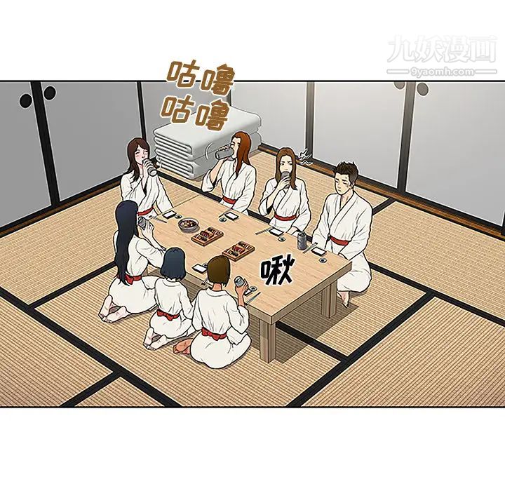 《被女神环绕的男人》漫画 第38話