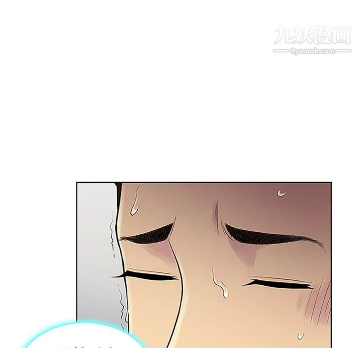 《被女神环绕的男人》漫画 第38話