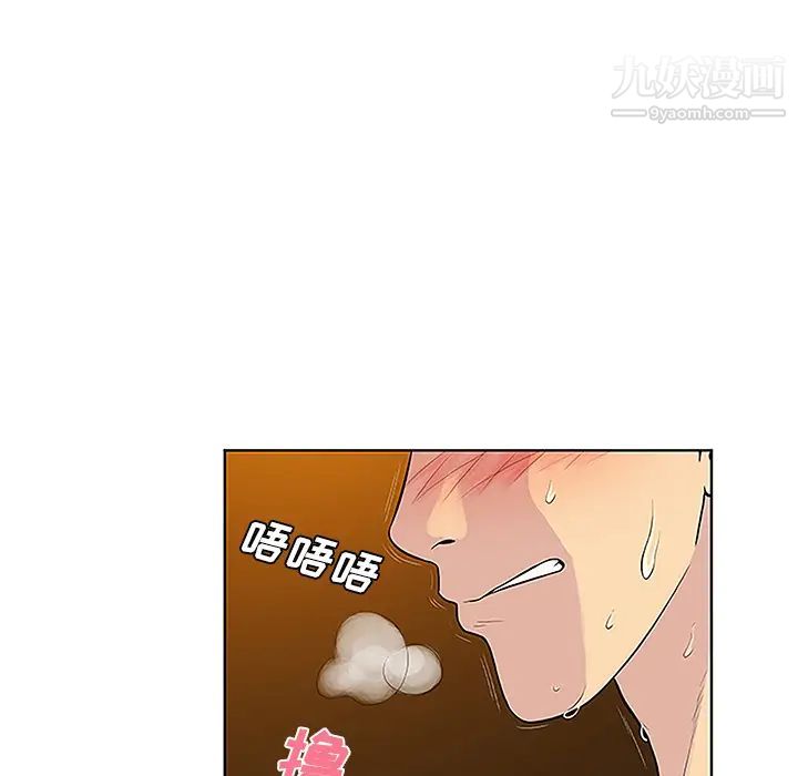 《被女神环绕的男人》漫画 第38話