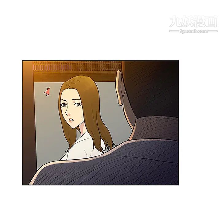 《被女神环绕的男人》漫画 第38話