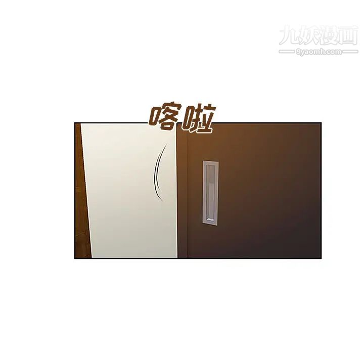 《被女神环绕的男人》漫画 第38話