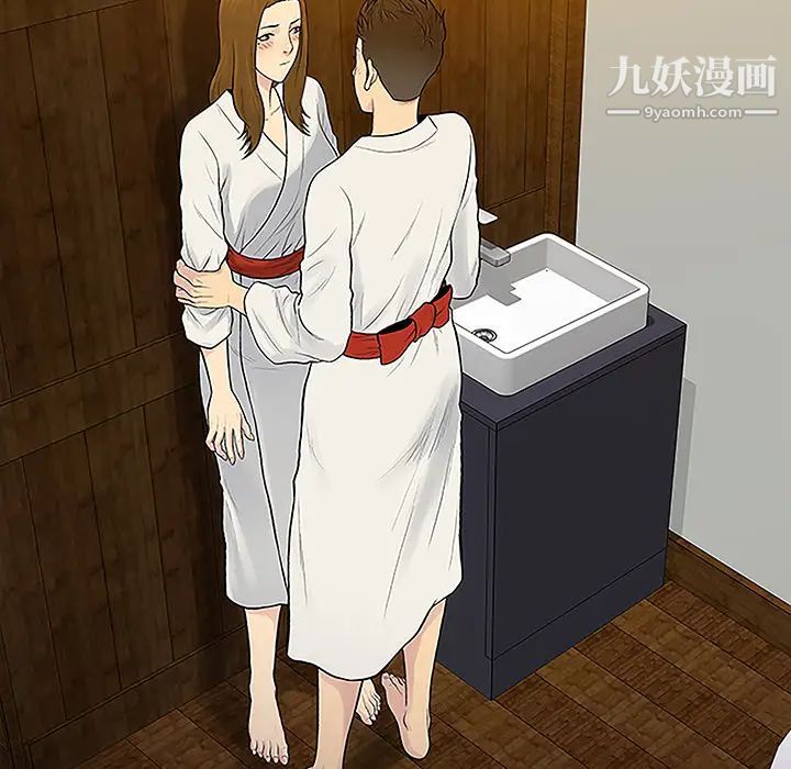 《被女神环绕的男人》漫画 第38話