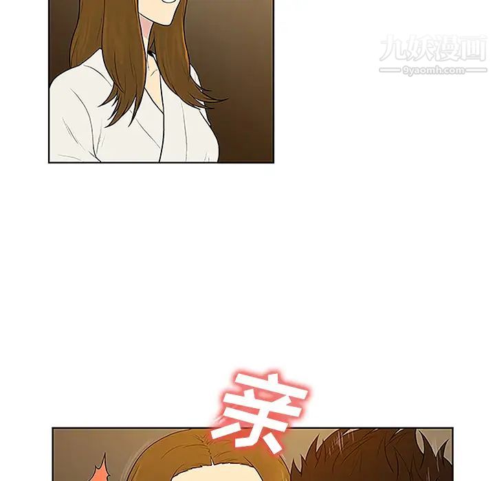 《被女神环绕的男人》漫画 第38話