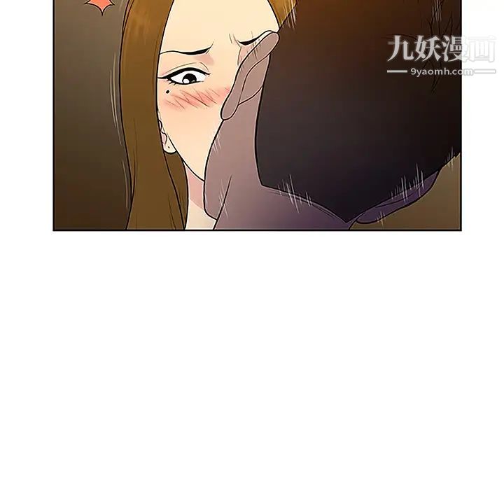 《被女神环绕的男人》漫画 第38話