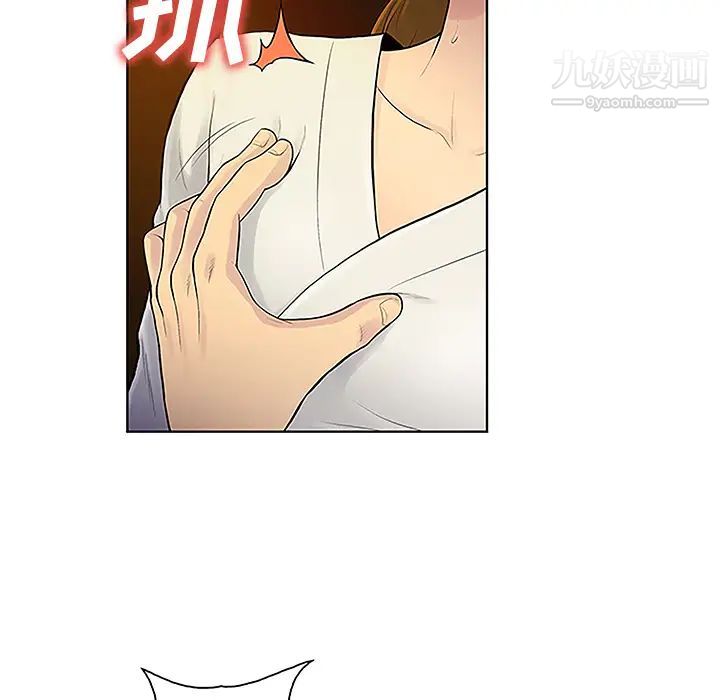 《被女神环绕的男人》漫画 第38話