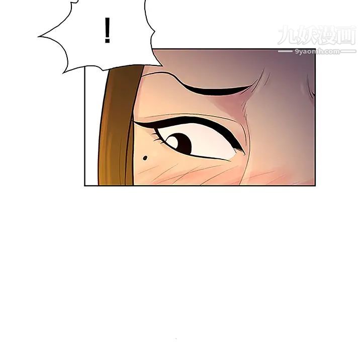 《被女神环绕的男人》漫画 第38話