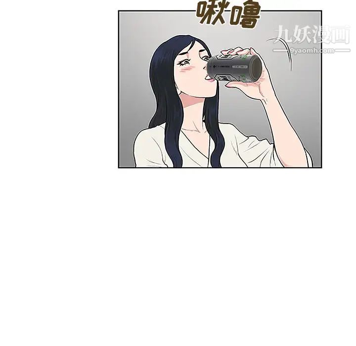 《被女神环绕的男人》漫画 第38話