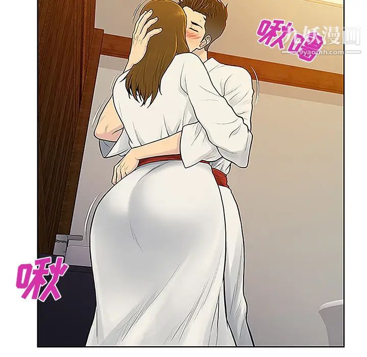 《被女神环绕的男人》漫画 第38話