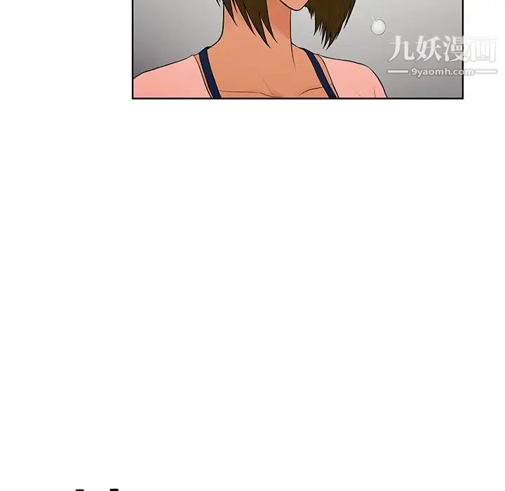 《被女神环绕的男人》漫画 第3話