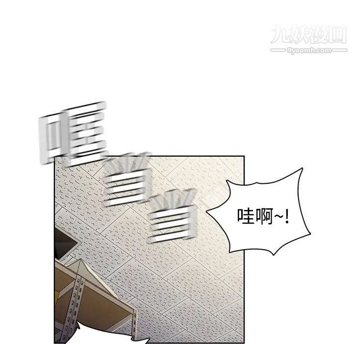 《被女神环绕的男人》漫画 第3話