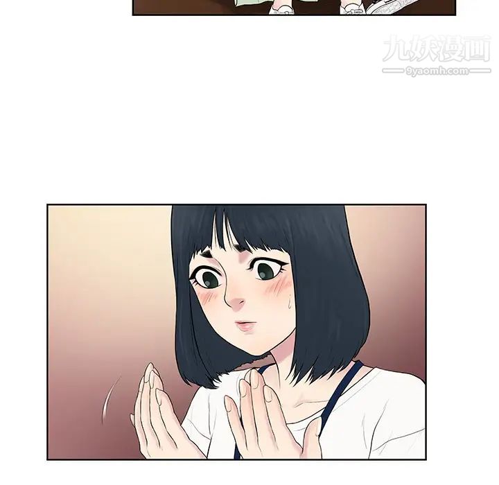 《被女神环绕的男人》漫画 第3話