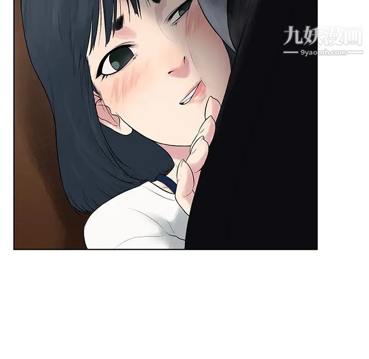 《被女神环绕的男人》漫画 第3話