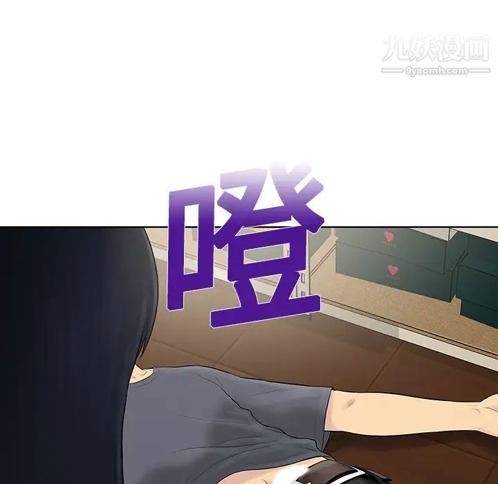 《被女神环绕的男人》漫画 第3話