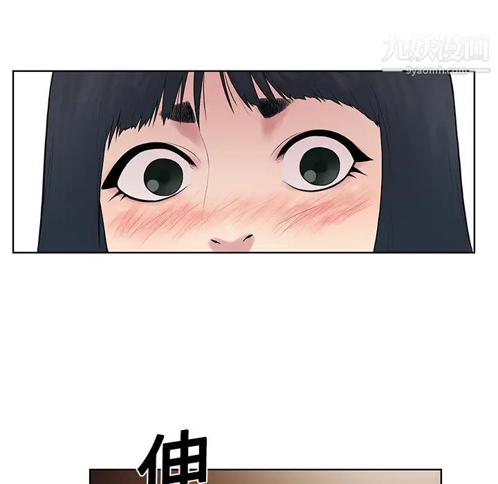 《被女神环绕的男人》漫画 第3話