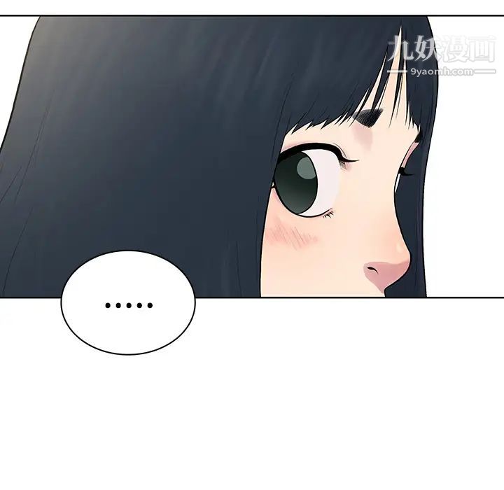 《被女神环绕的男人》漫画 第3話