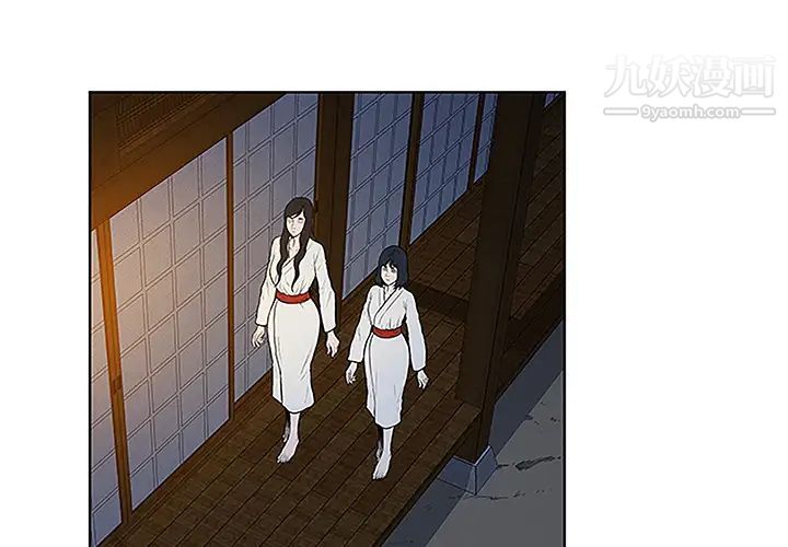 《被女神环绕的男人》漫画 第39話
