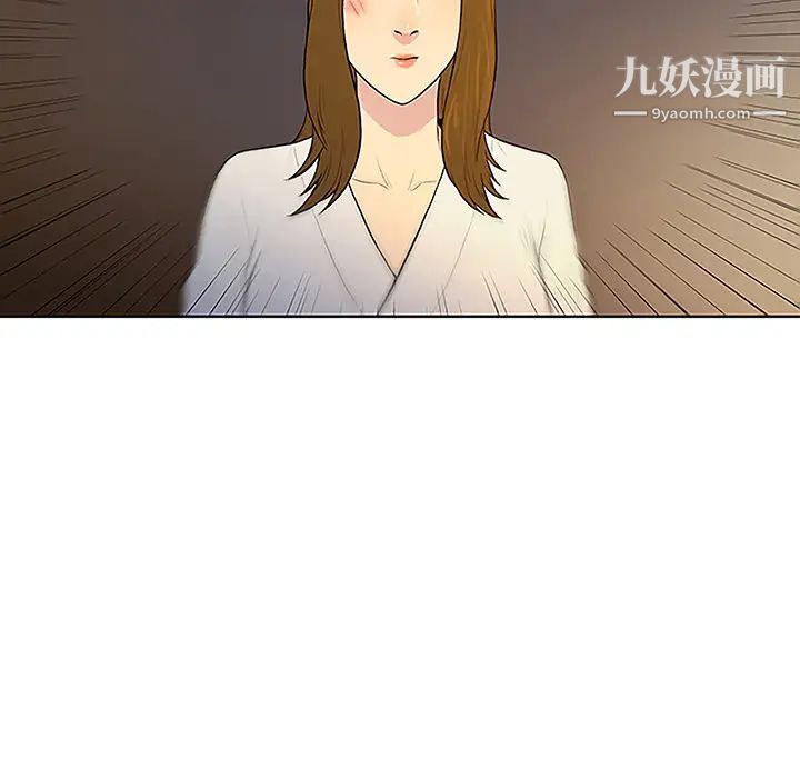 《被女神环绕的男人》漫画 第39話