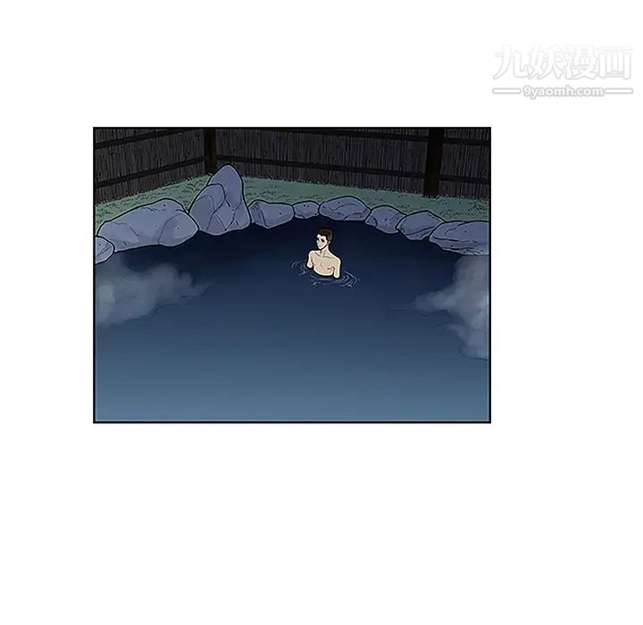 《被女神环绕的男人》漫画 第39話
