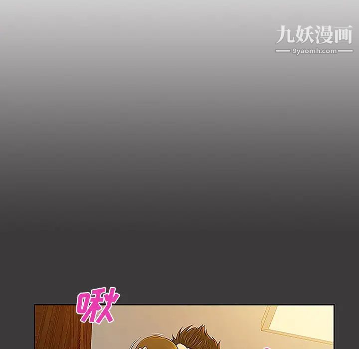 《被女神环绕的男人》漫画 第39話