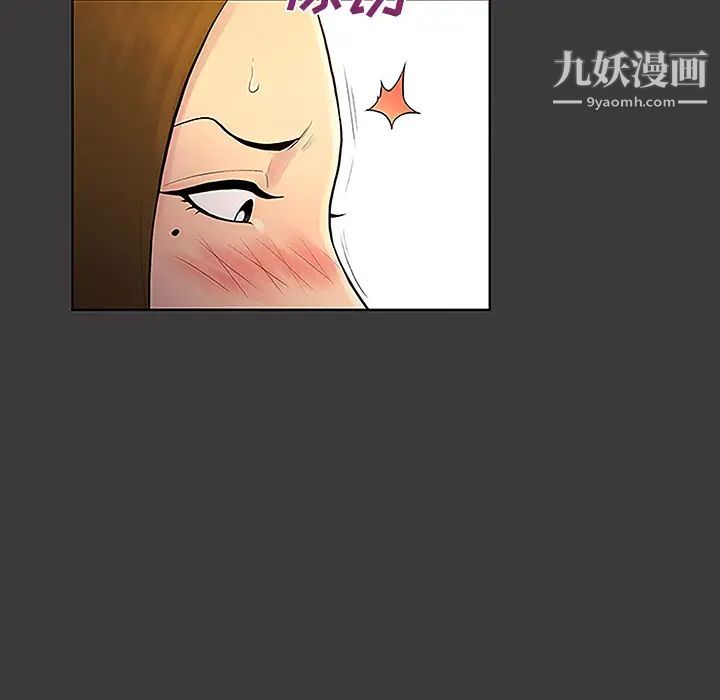 《被女神环绕的男人》漫画 第39話