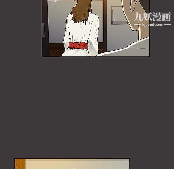《被女神环绕的男人》漫画 第39話