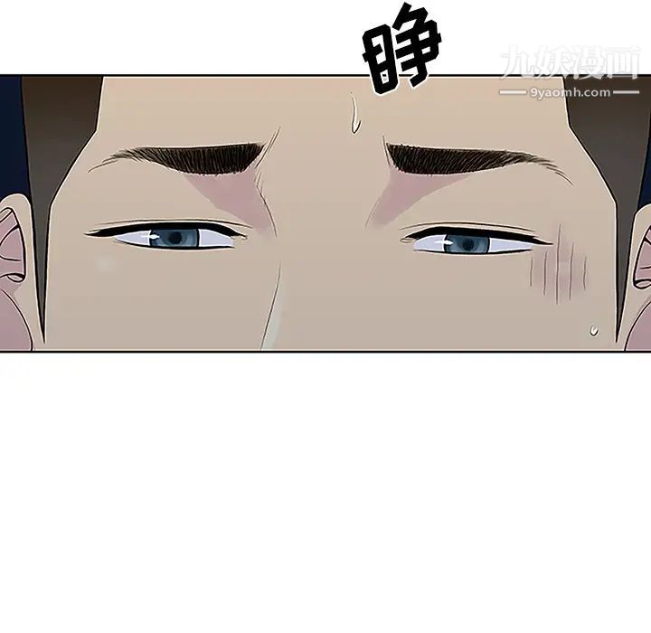 《被女神环绕的男人》漫画 第39話
