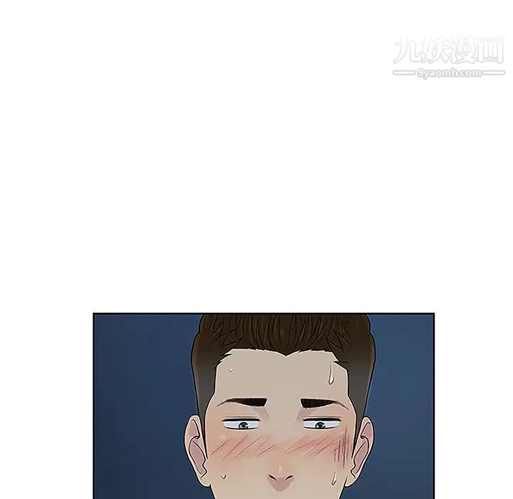 《被女神环绕的男人》漫画 第39話